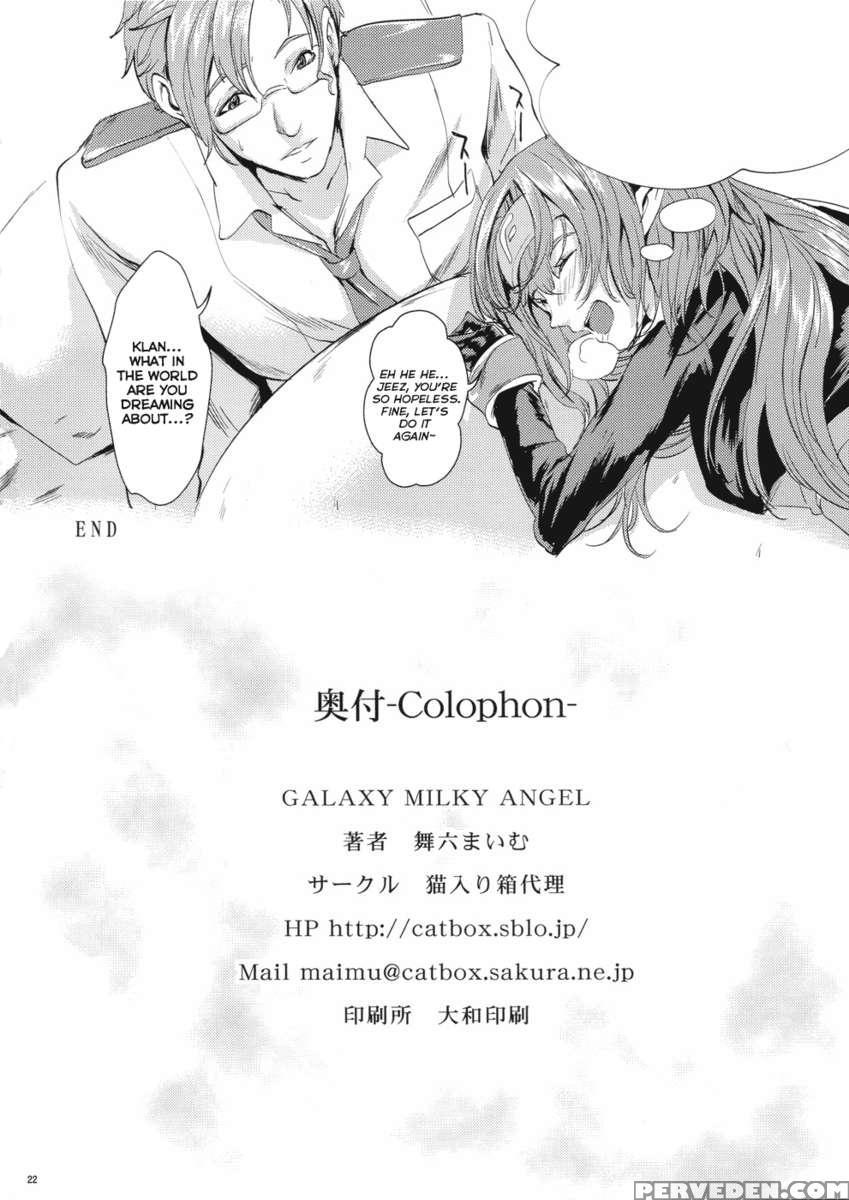 Galaxy Milky Angel 1