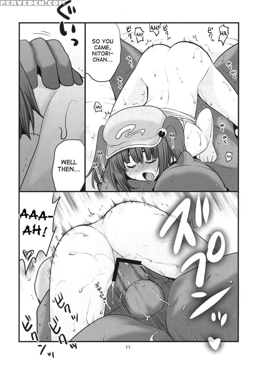Gaman Dekinai Kappa Musume 1