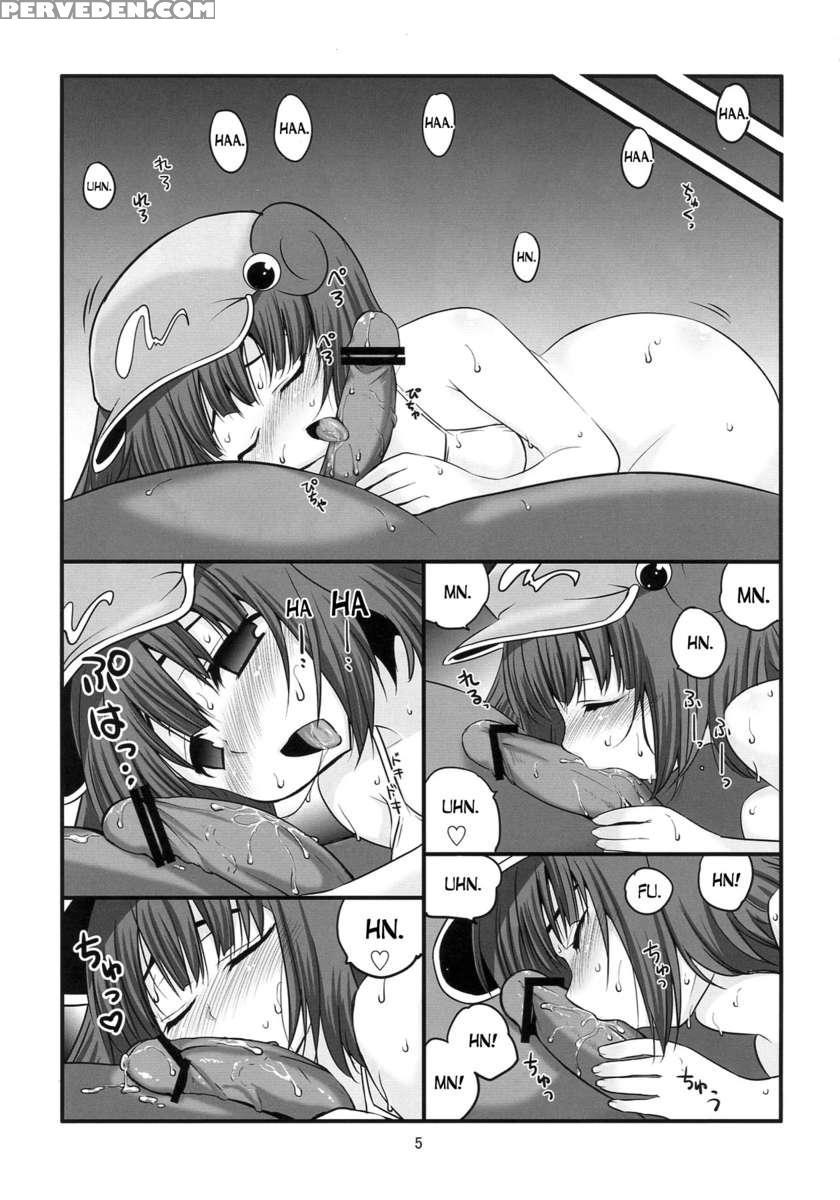 Gaman Dekinai Kappa Musume 1