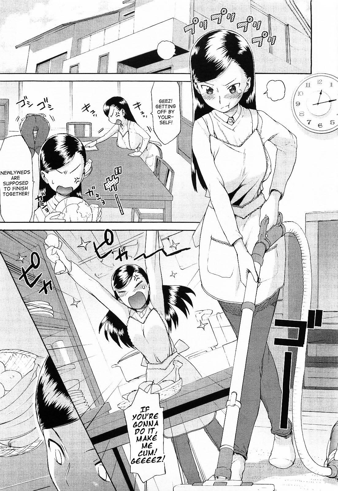 Gaman Dekinai! (haru Wamusato) 0: Oneshot