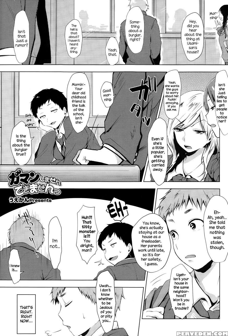 Gaman Shimasen Dekimasen - Uekan 1