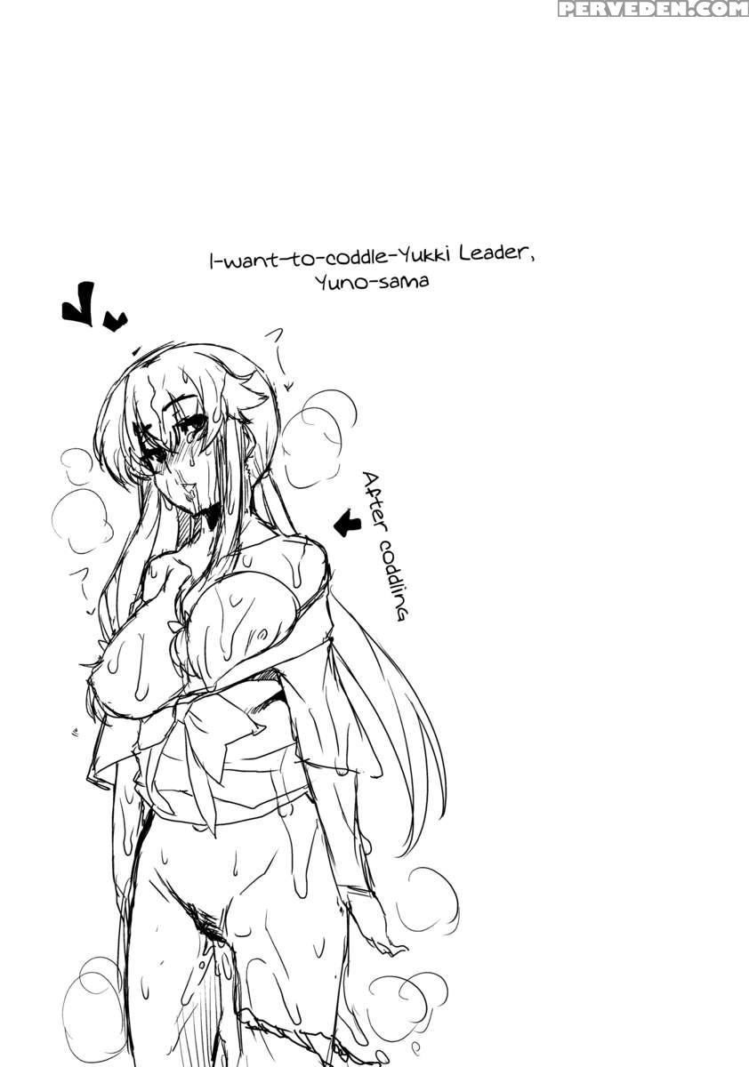 Gaman Shinaide Ne 1