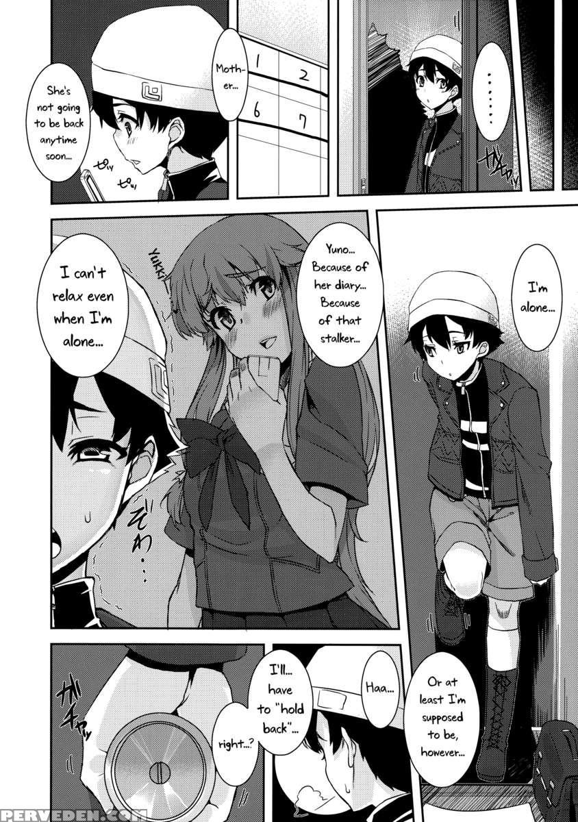 Gaman Shinaide Ne 1