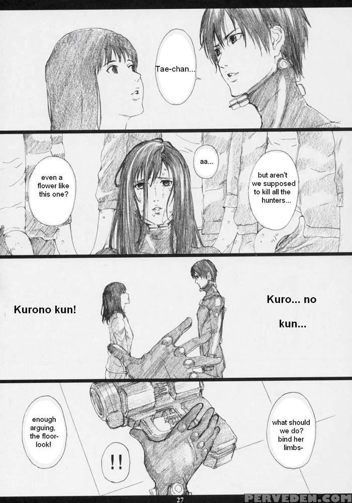 Gamtz - Gantz 1