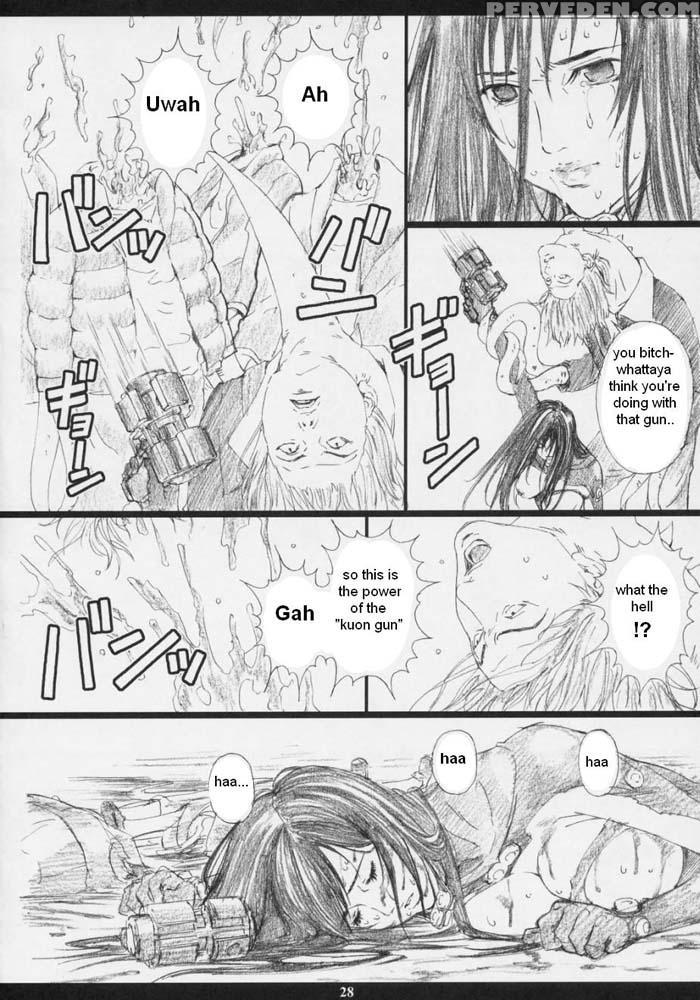 Gamtz - Gantz 1
