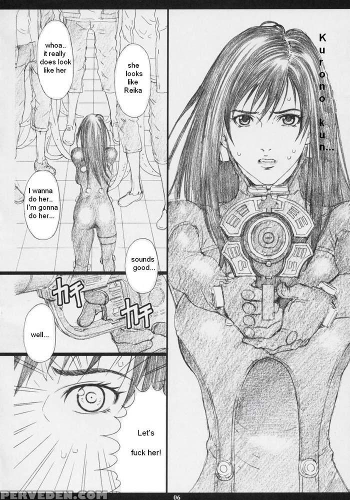 Gamtz - Gantz 1