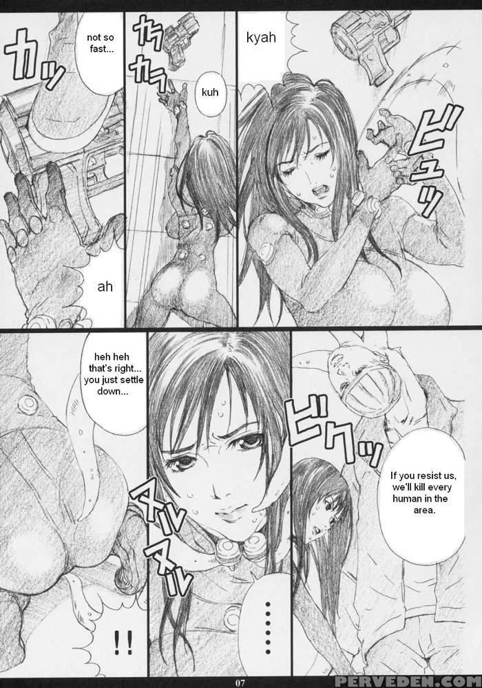 Gamtz - Gantz 1