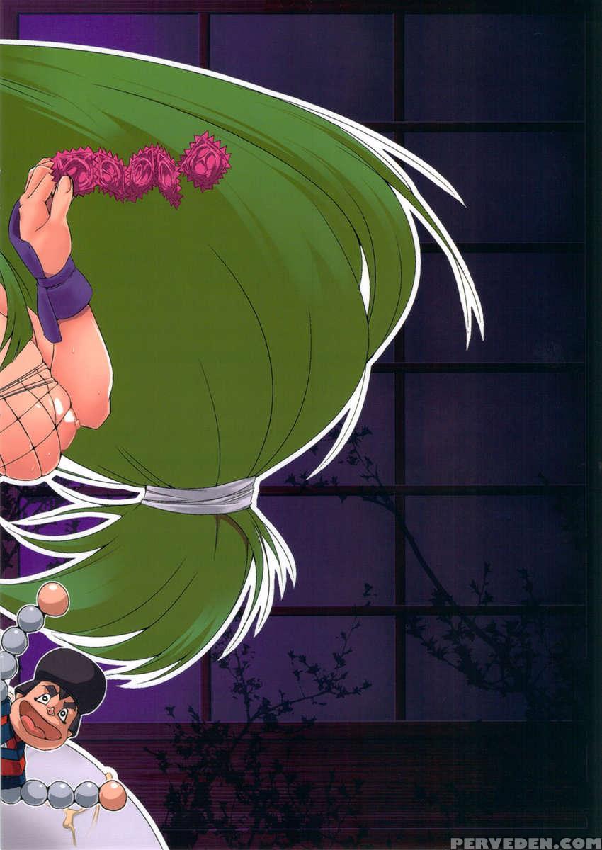 Ganbare Yae-chan Peropero Douchuu 1