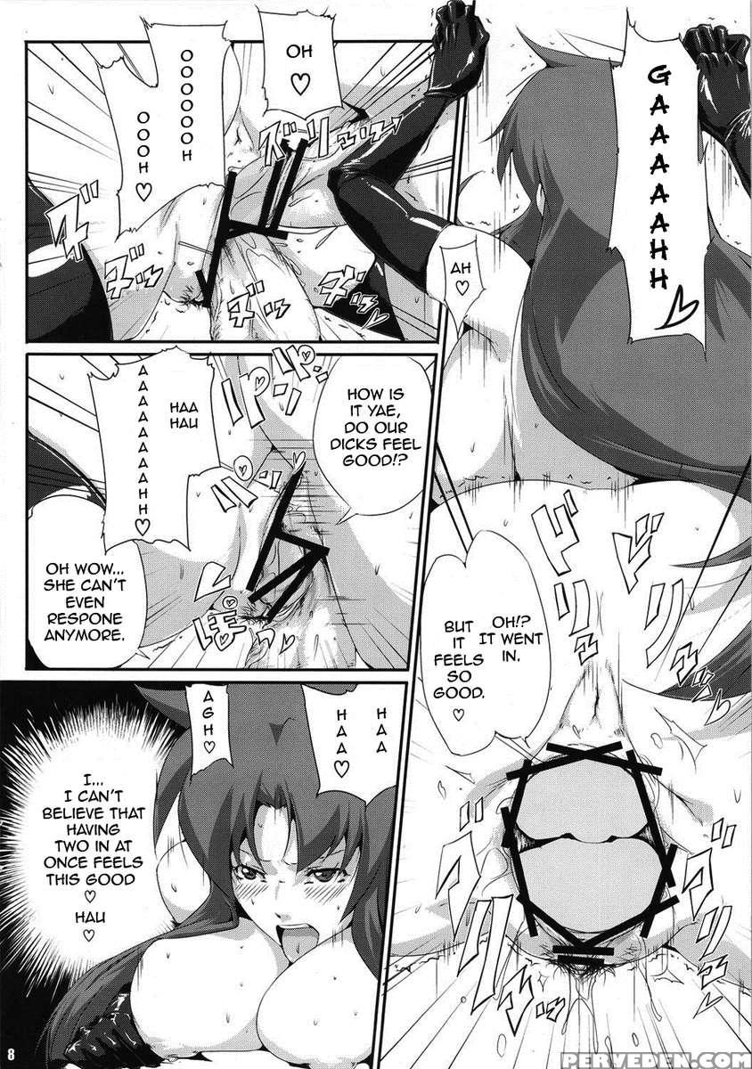 Ganbare Yae-chan Peropero Douchuu 1