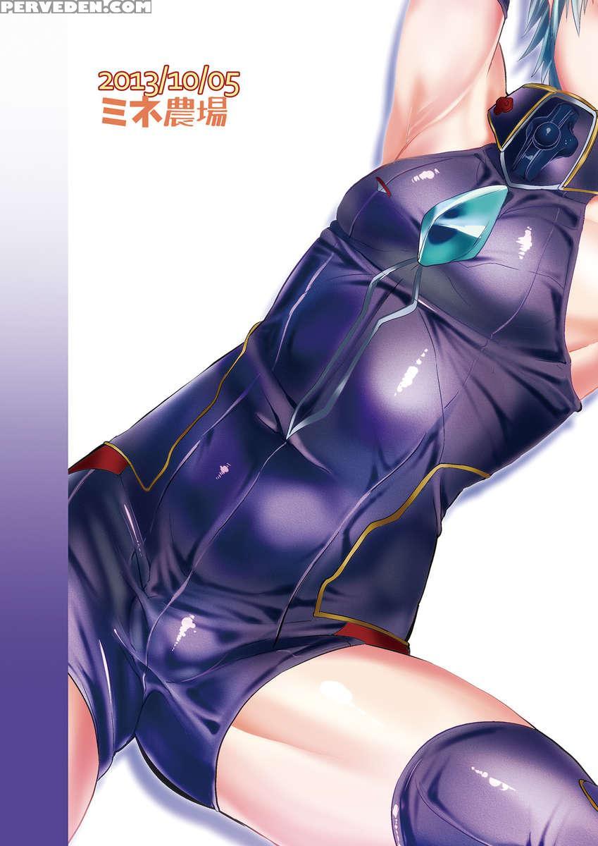 Ganbatteru Sugatagaureshikute 1