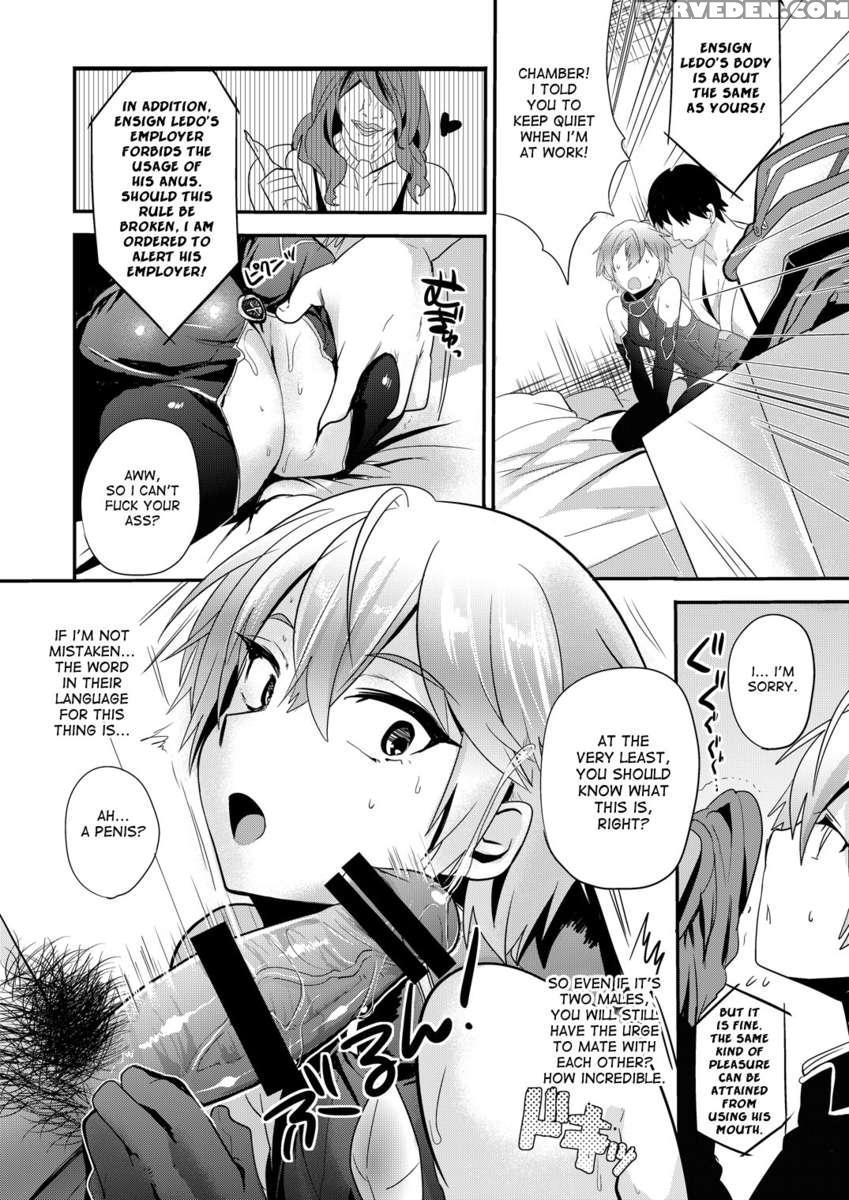 Ganbatteru Sugatagaureshikute 1