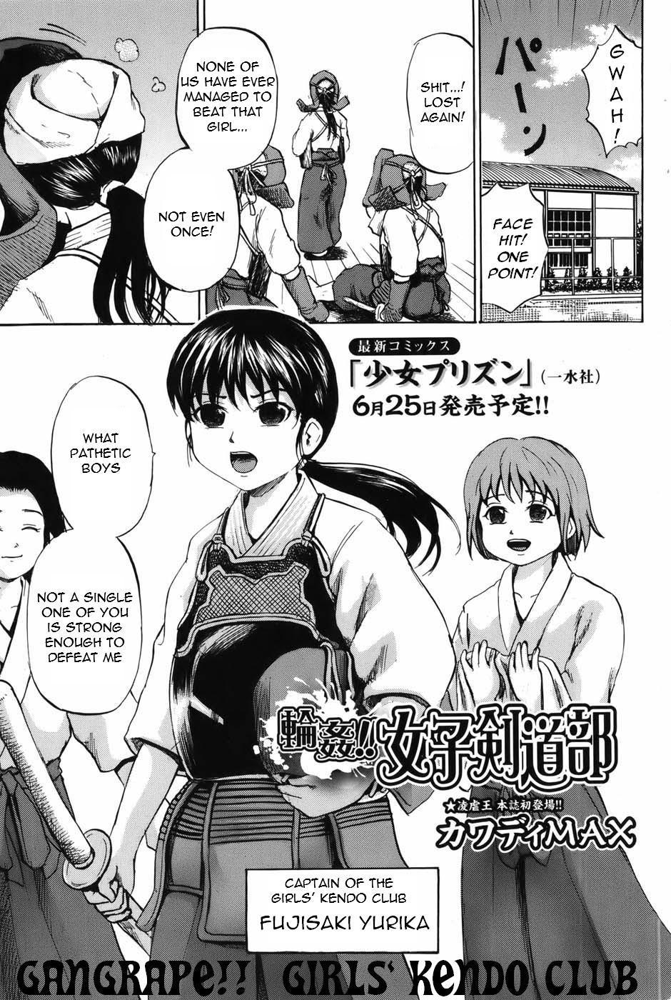 Gangrape!! Kendo Girls’ Club 1