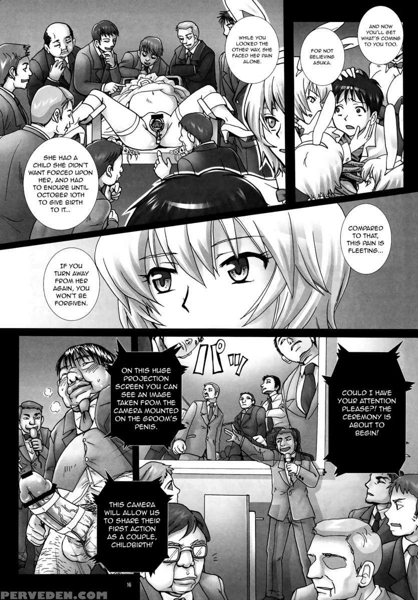 Gangu Hanayome, Syussan Hirouen ~asuka, Koukai Bunben.~ 1