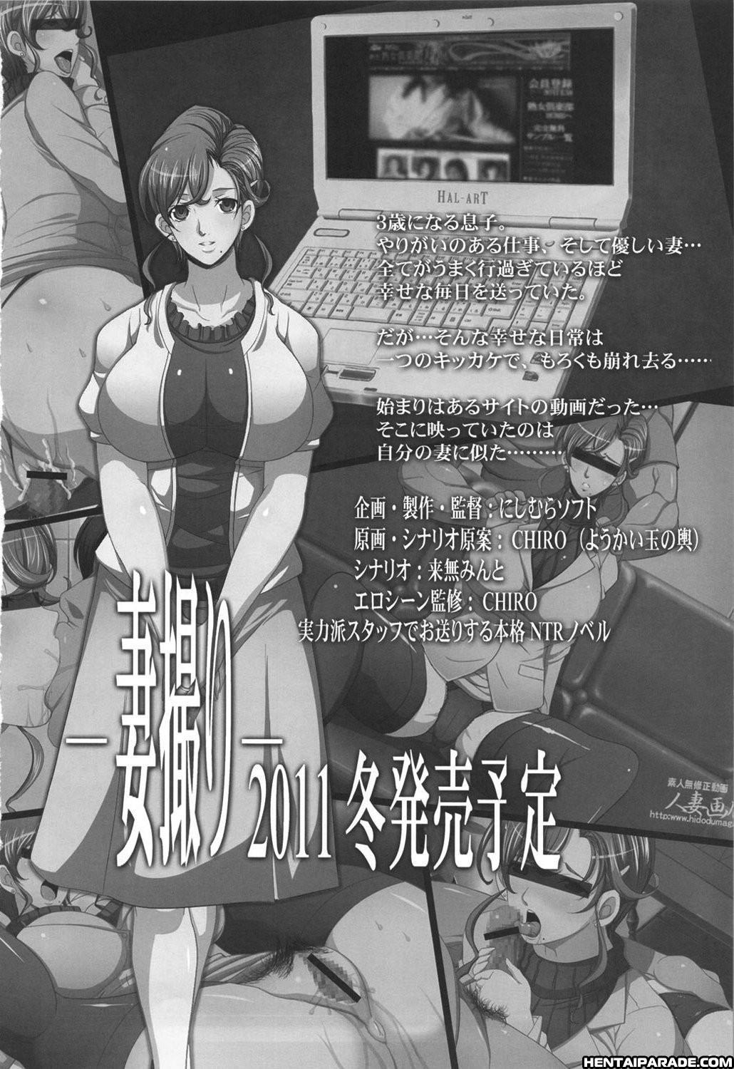 Gantz Dj - Saimin Kanojo 1