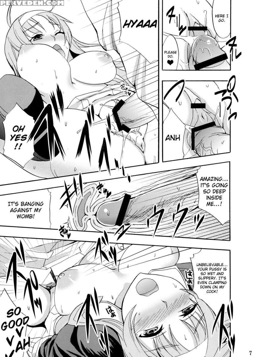 Garasugoshi Kiss 1