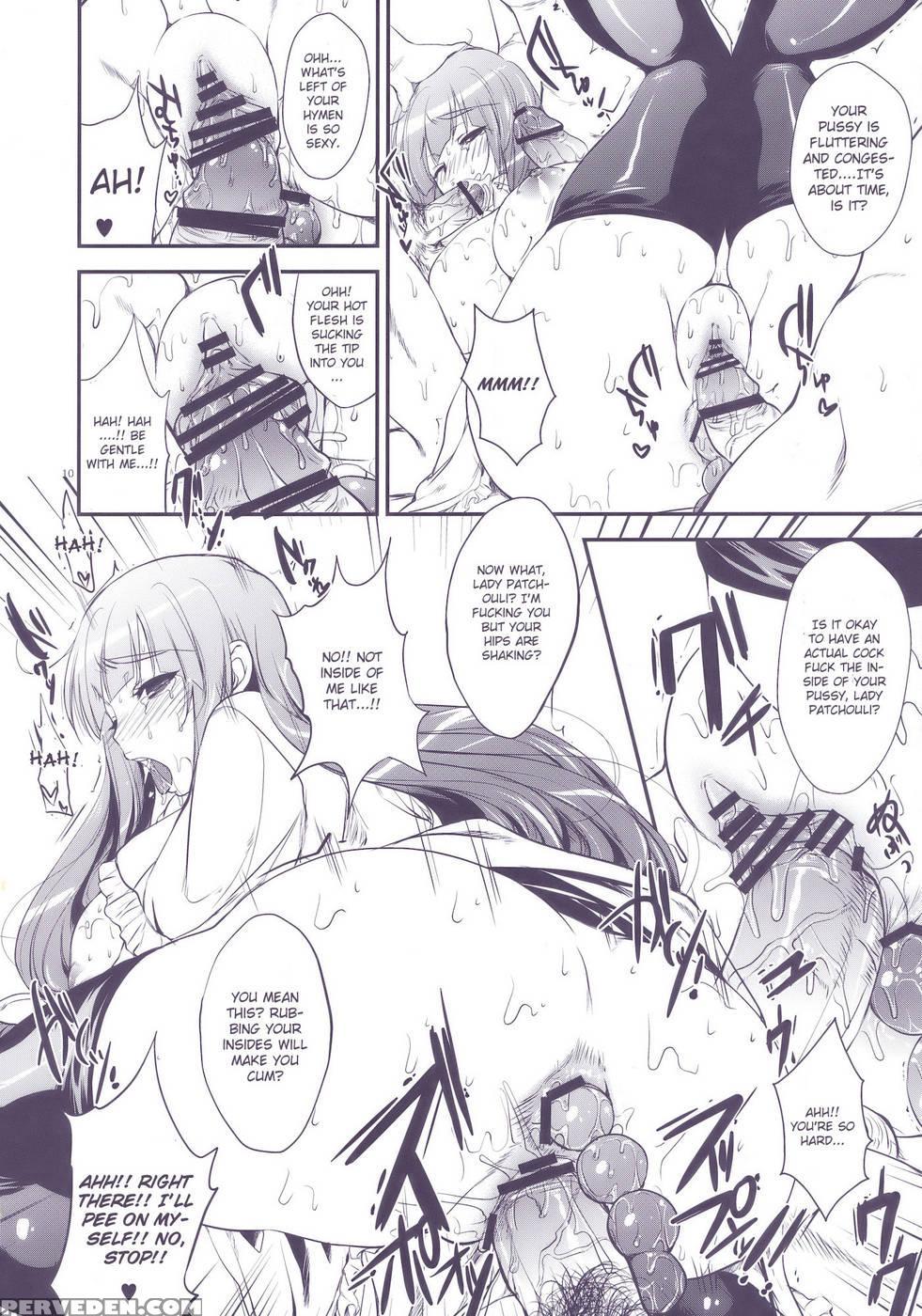 Garigari 22 - Touhou Project 1