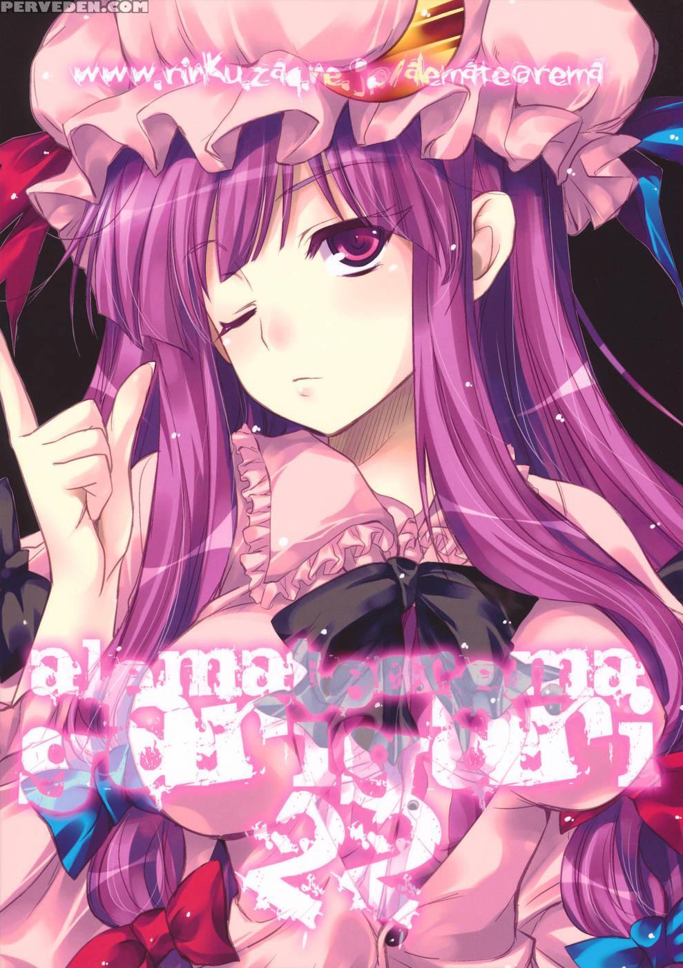 Garigari 22 - Touhou Project 1