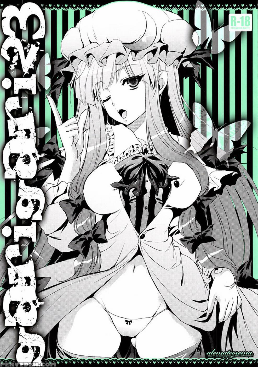 Garigari 23 - Touhou Project 1