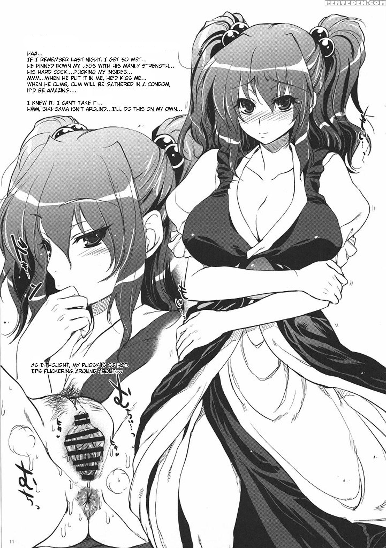 Garigari 23 - Touhou 1