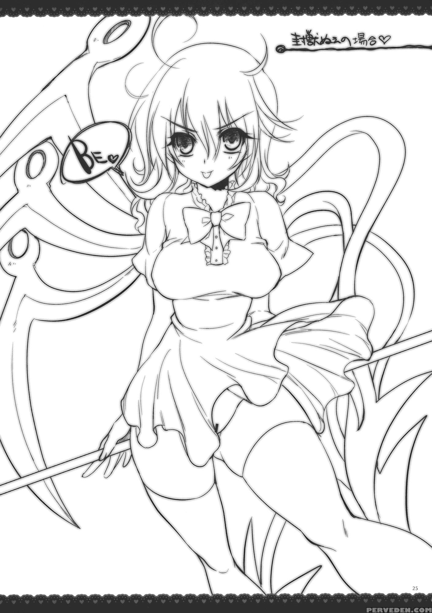 Garigari 26 - Touhou 1