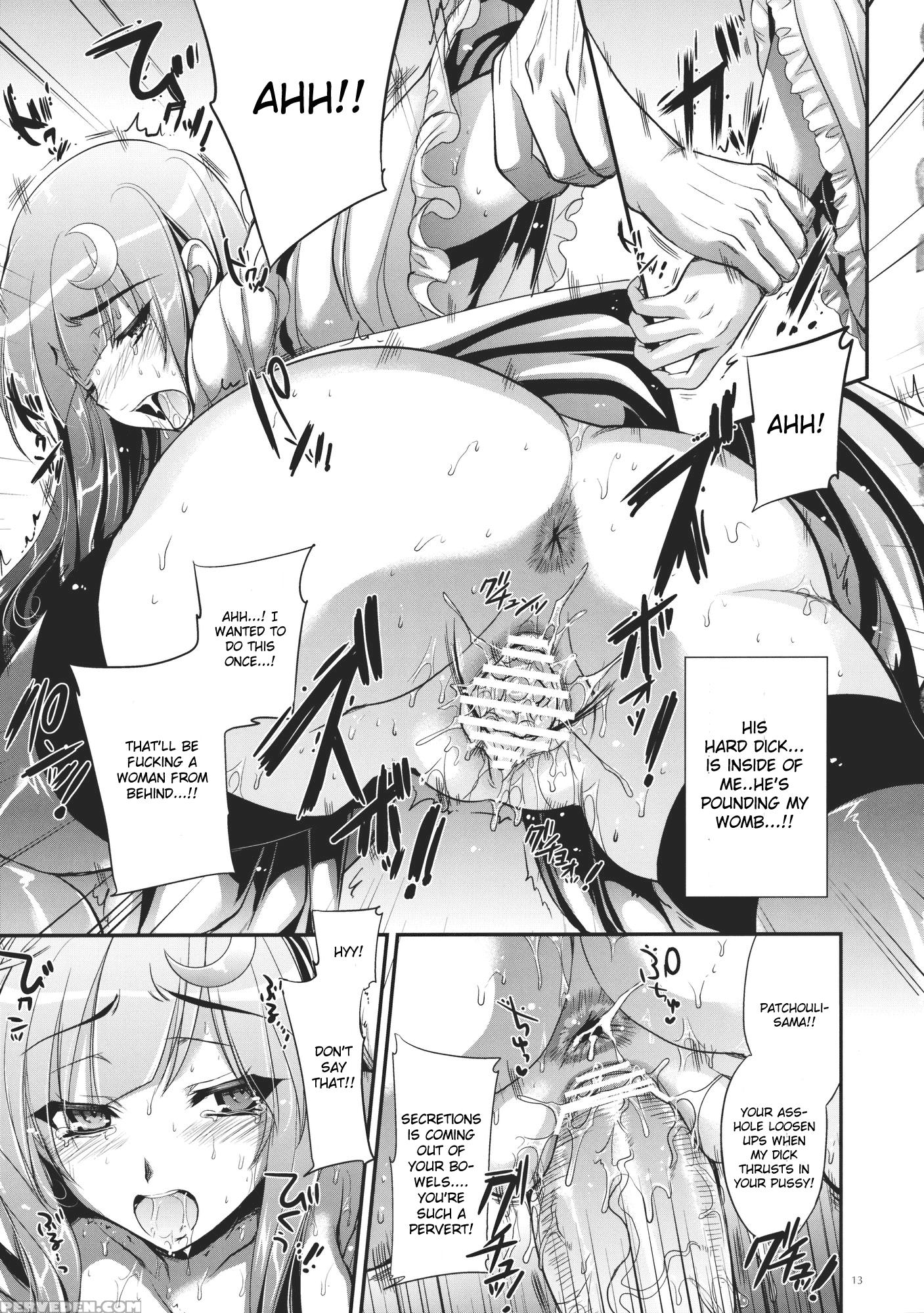 Garigari 33 - Touhou 1
