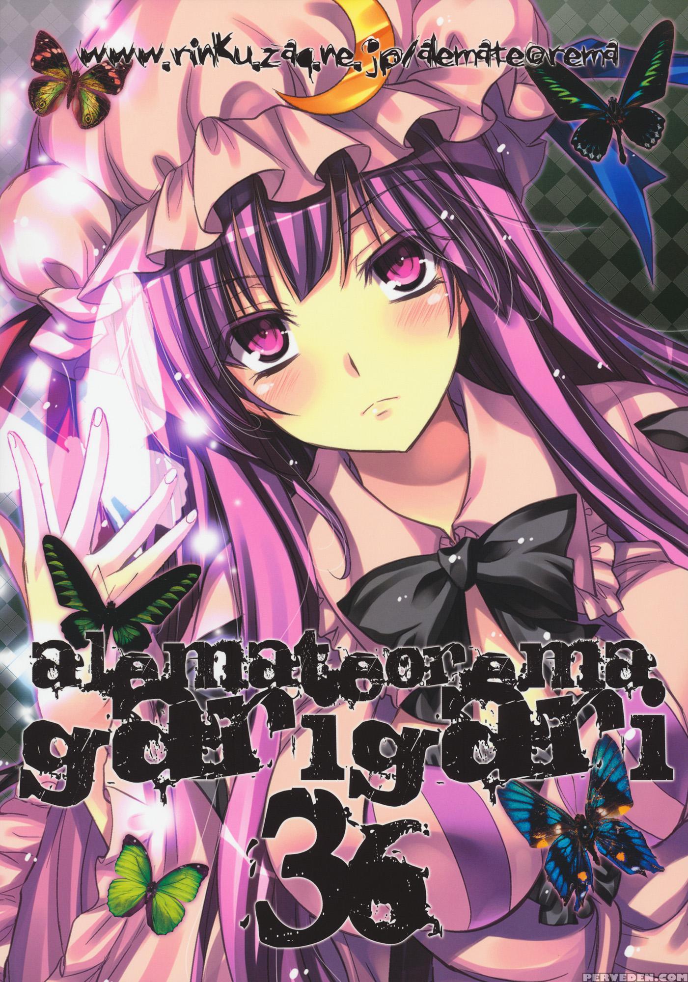 Garigari 36 - Touhou 1