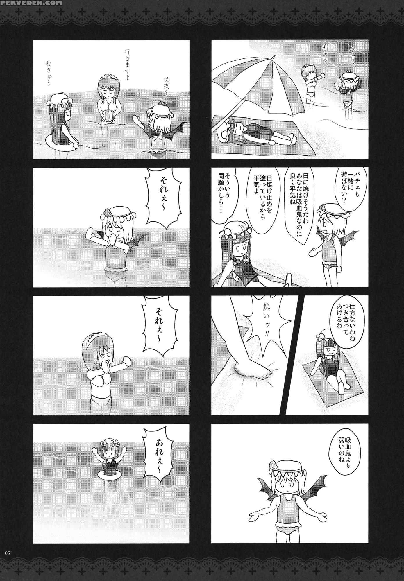 Garigari 36 - Touhou 1