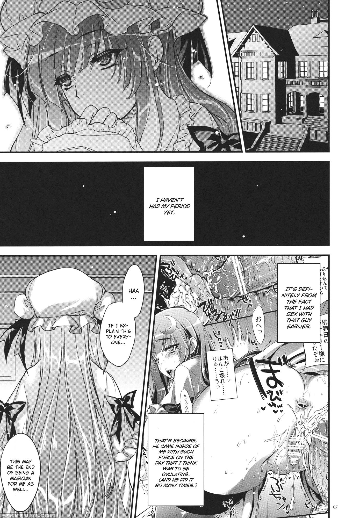 Garigari 36 - Touhou 1
