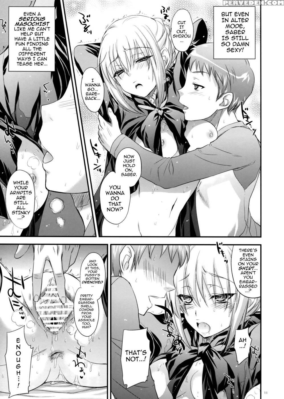 Garigari 41 - Fate Stay Night 1
