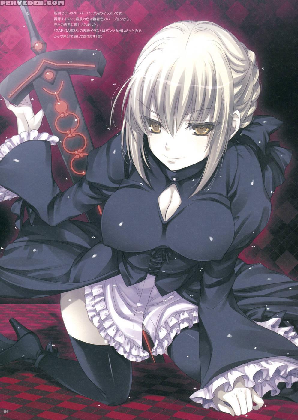 Garigari 41 - Fate Stay Night 1