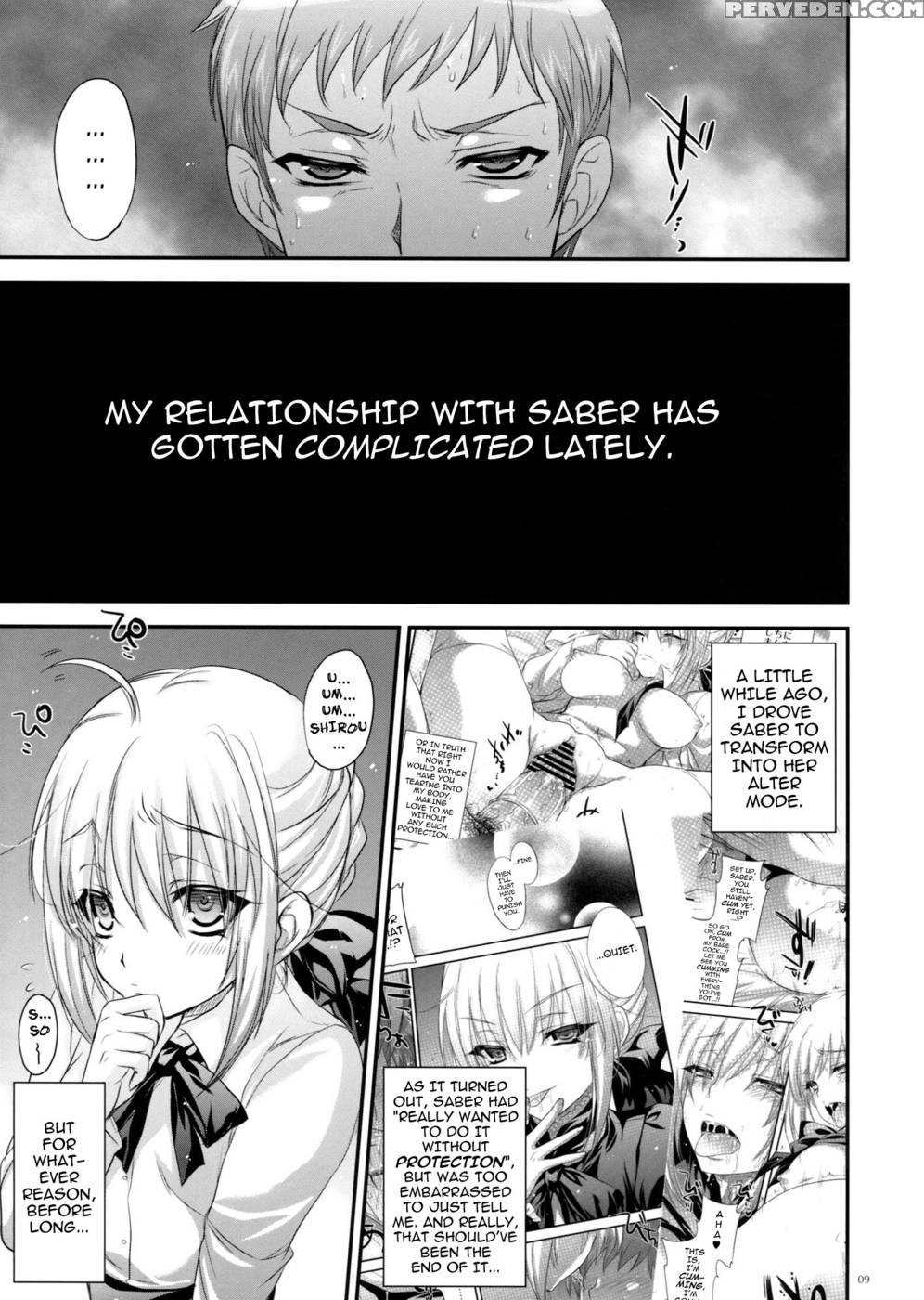 Garigari 41 - Fate Stay Night 1
