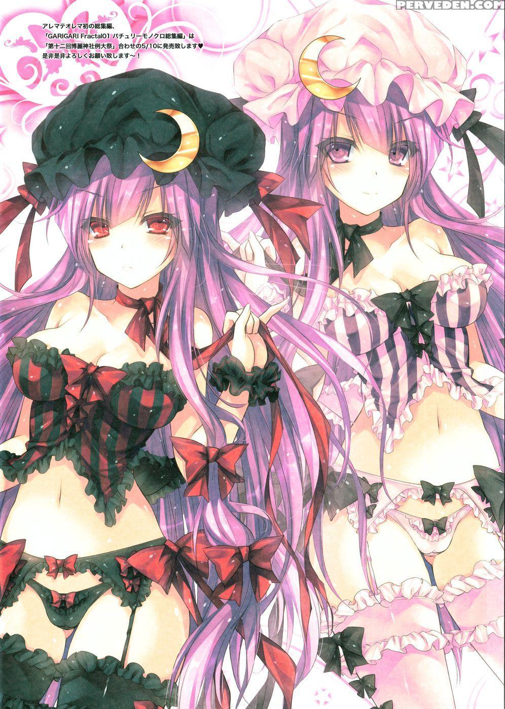 Garigari 71 - Is It Wrong To Try To Pick Up Girls In A Dungeon? Chapter 1 Page 12