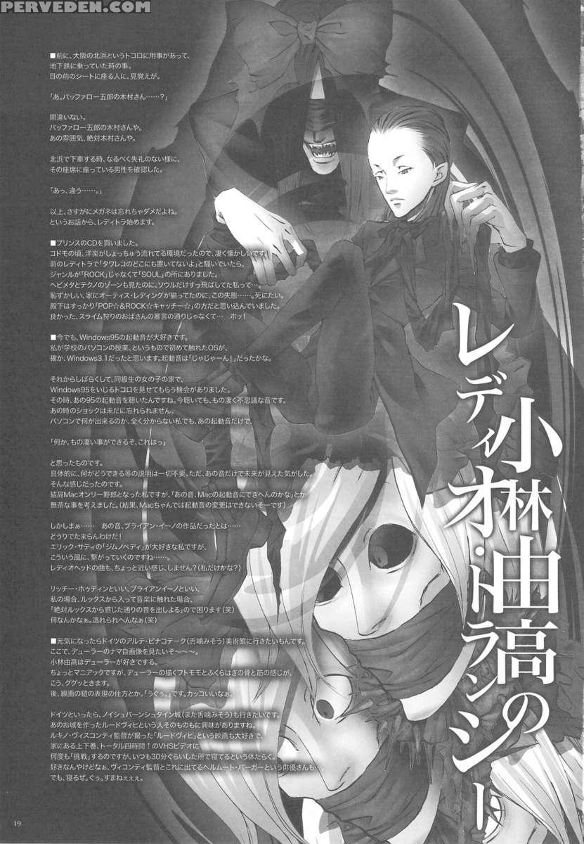 Garigari18 1