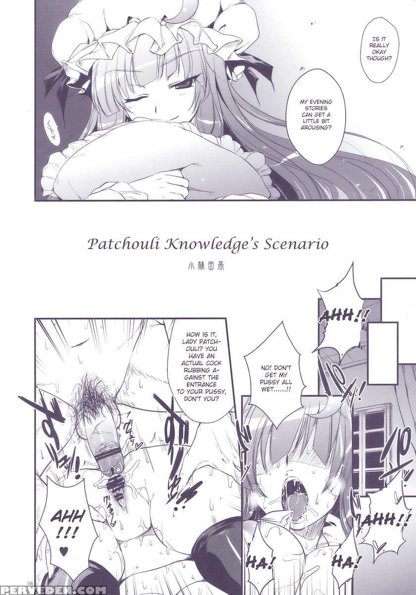 Garigari22 1