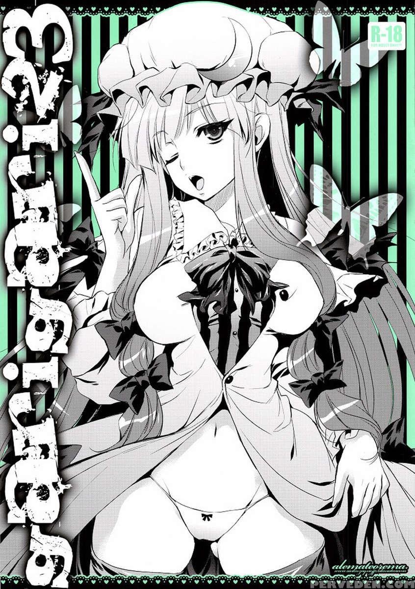 Garigari23 1