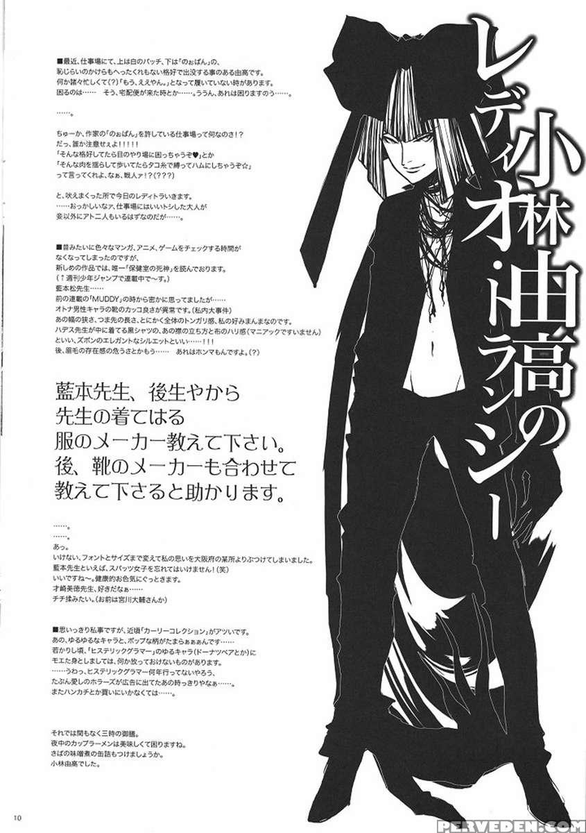 Garigari23 1