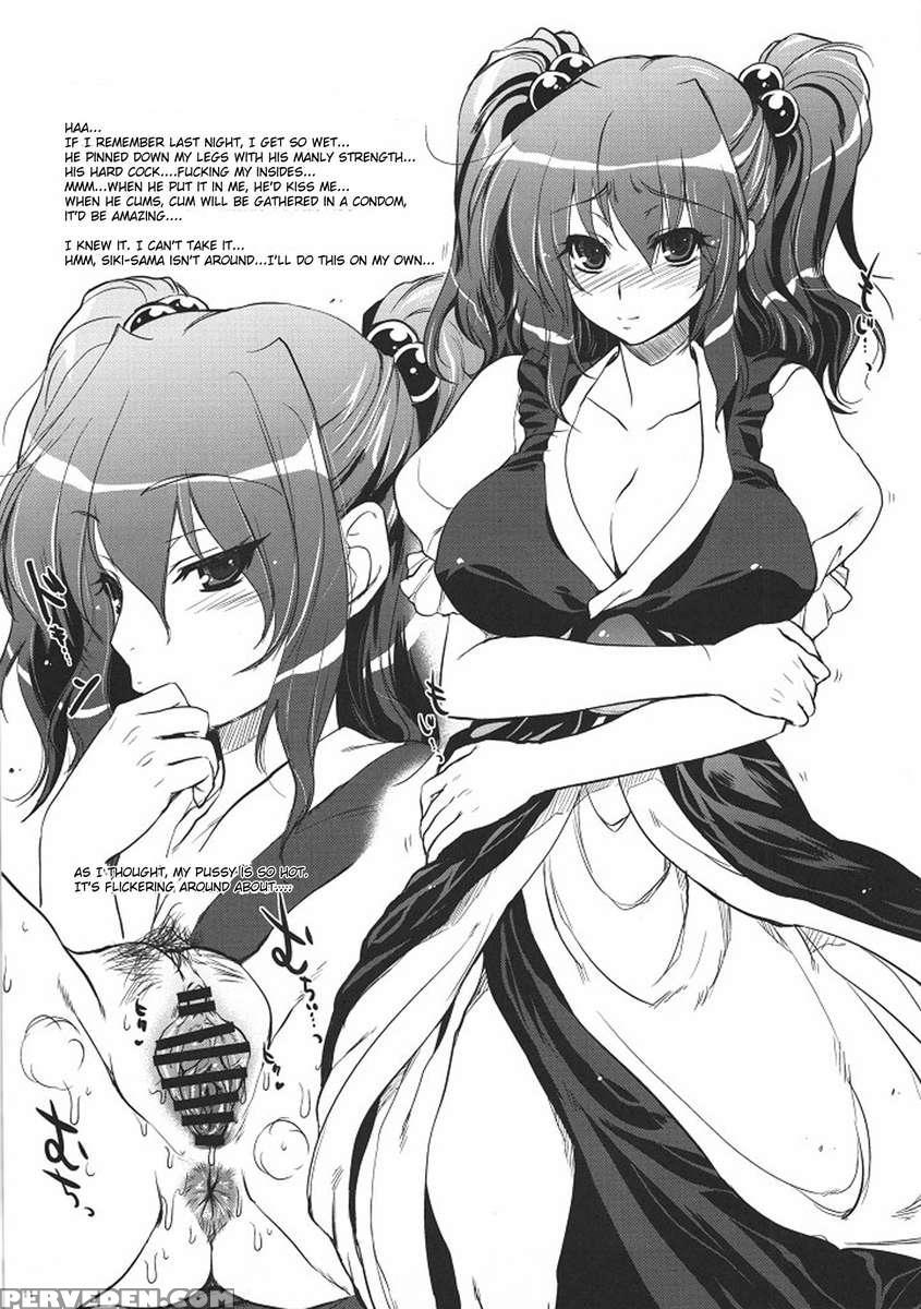 Garigari23 1