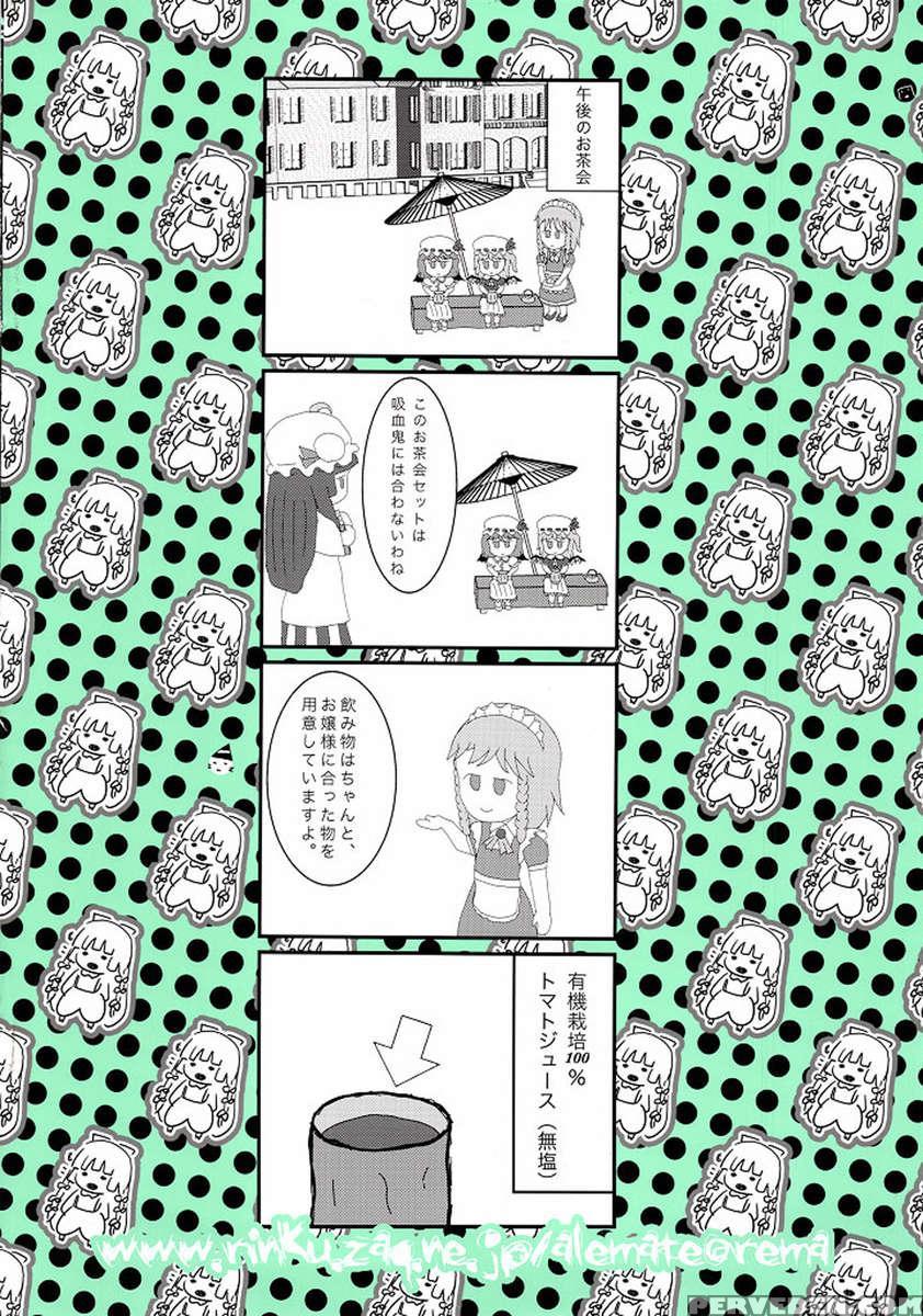 Garigari23 1