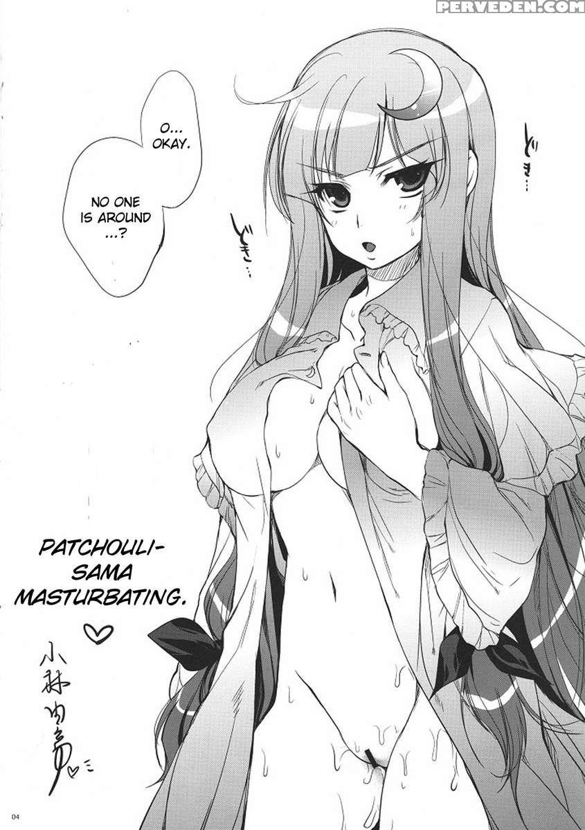 Garigari23 1