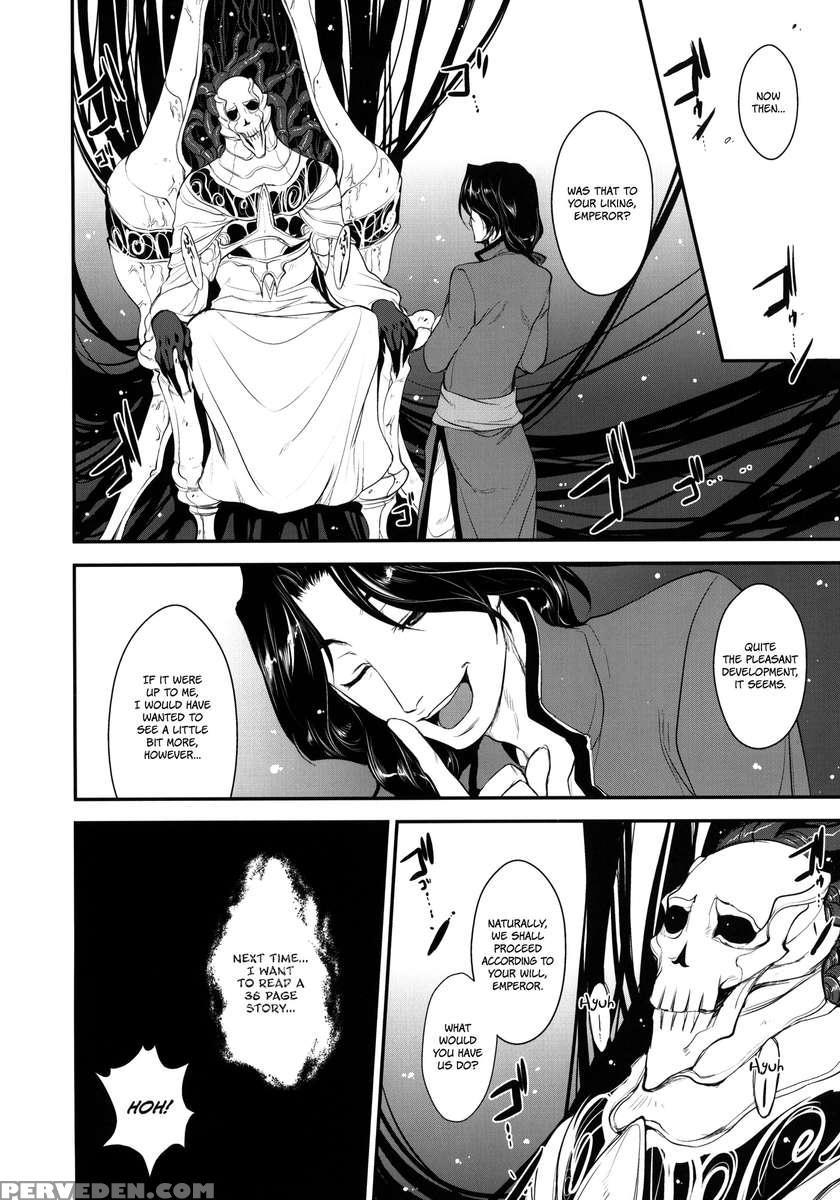 Garigari24 1