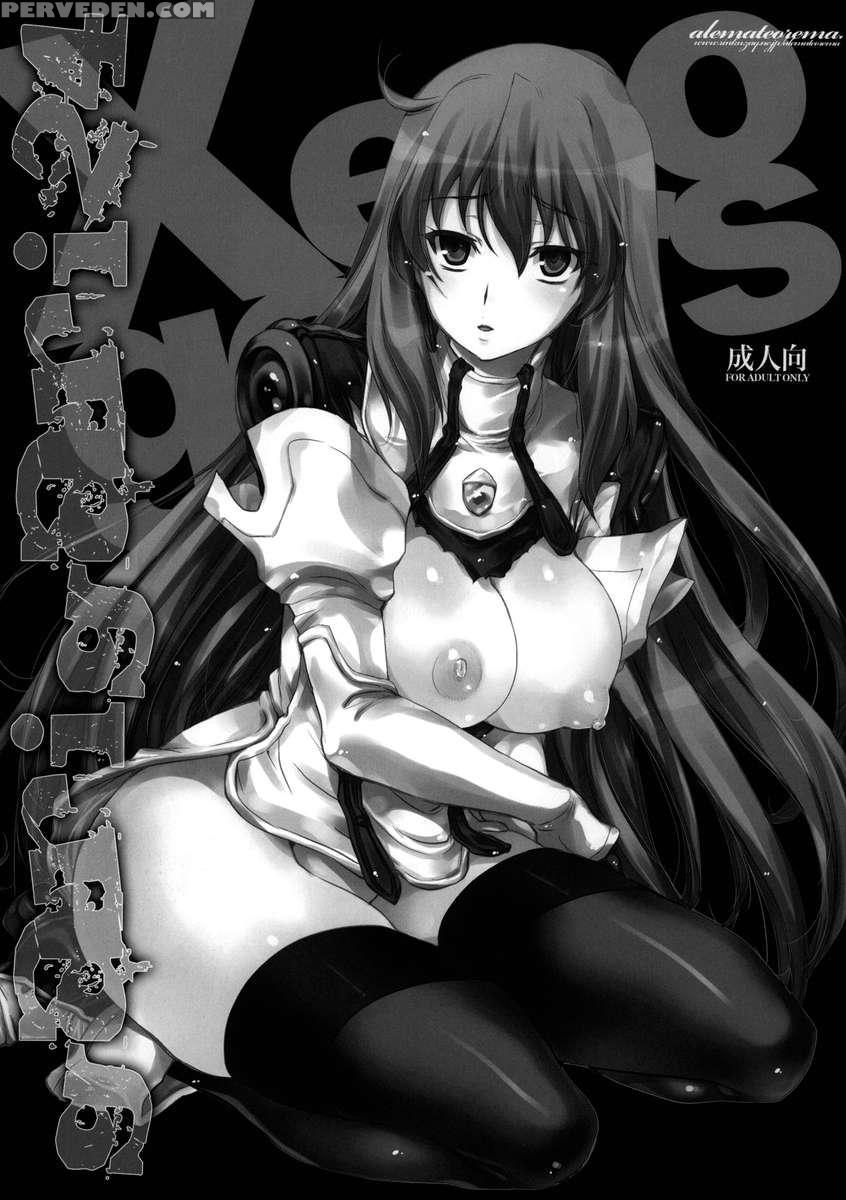 Garigari24 1