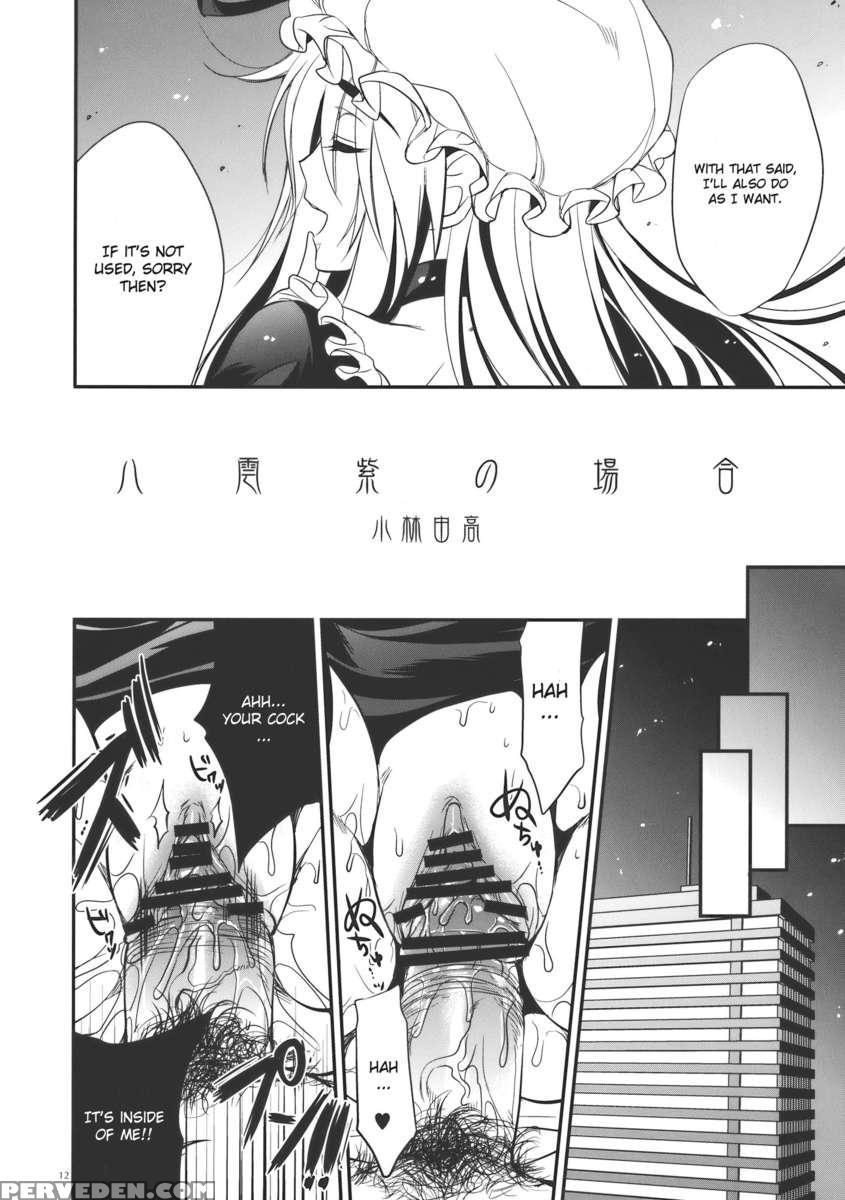 Garigari26 1