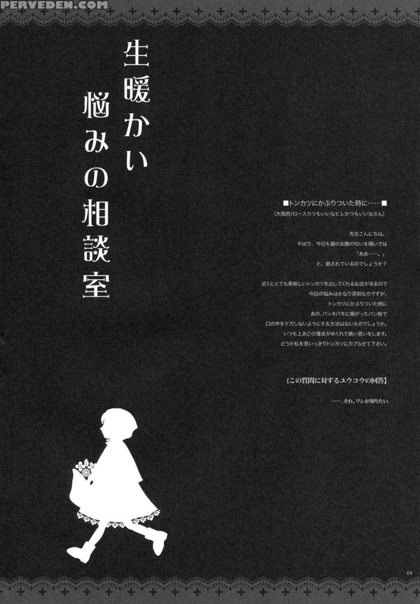 Garigari29 1