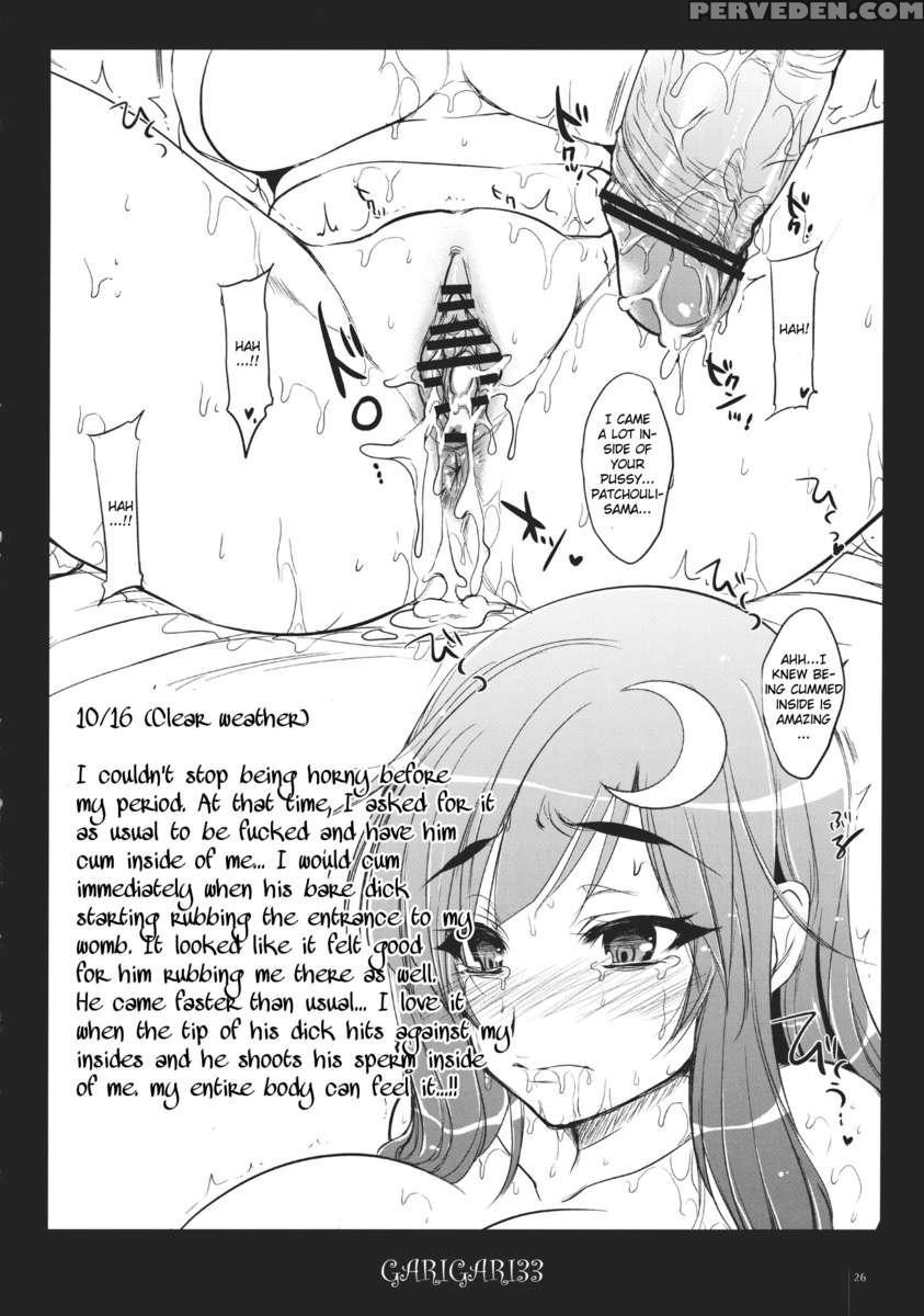 Garigari33 1