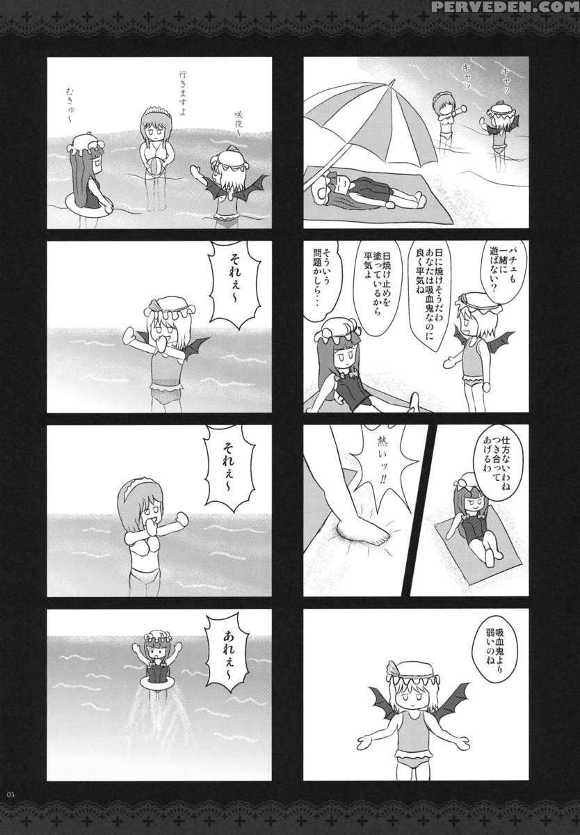 Garigari36 1