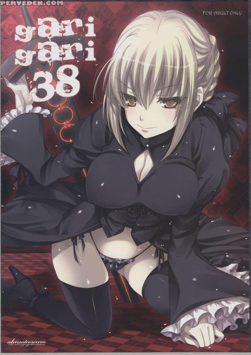 Garigari38 1