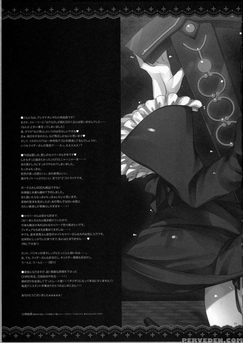 Garigari38 1