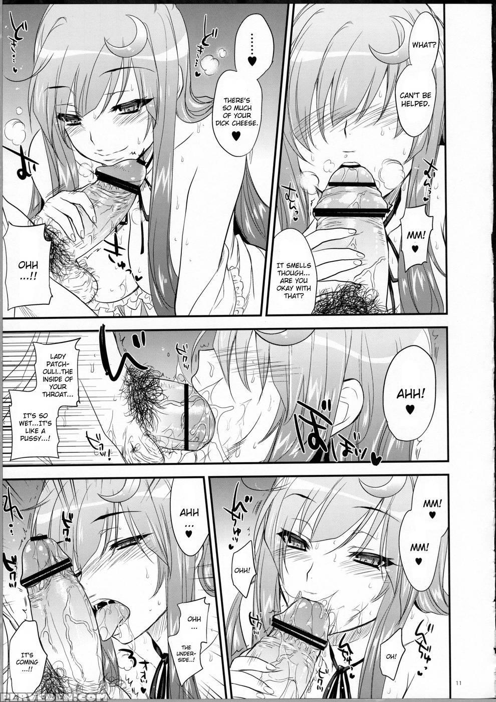 Garigari39 - Touhou Project 1