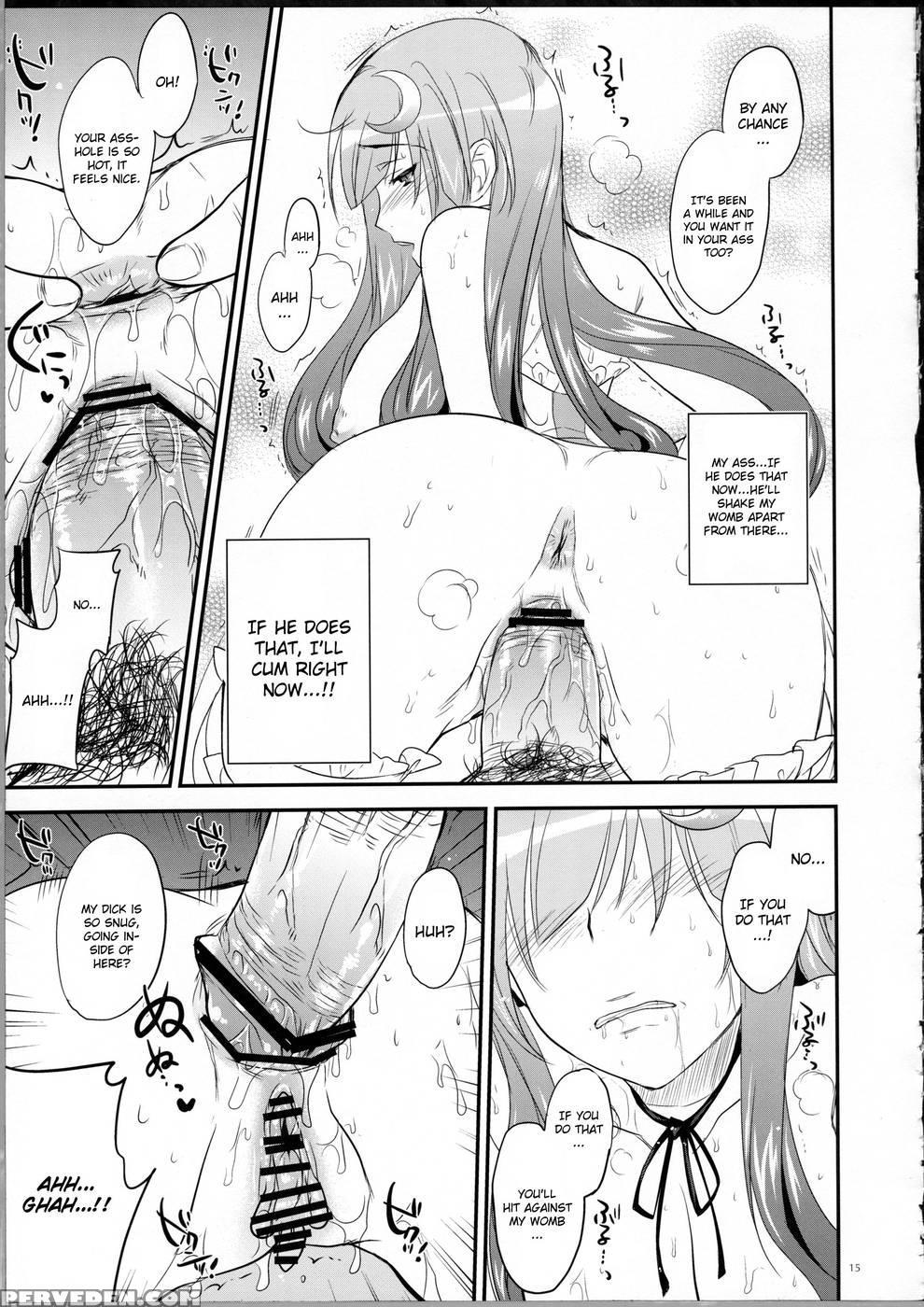 Garigari39 - Touhou Project 1