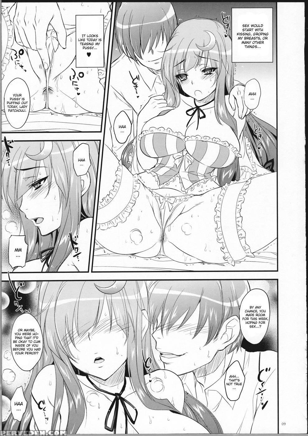Garigari39 - Touhou Project 1